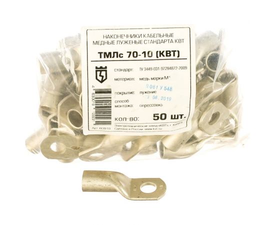 Наконечник ТМЛс 70-10 КВТ 60918 – изображение 6