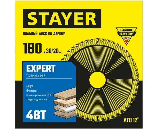 Диск пильный по дереву STAYER Expert 180x30/20 мм, 48Т 3682-180-30-48_z01 – изображение 5