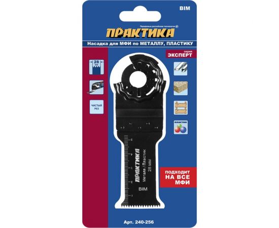 Насадка для МФИ (28 мм) ПРАКТИКА 240-256 – изображение 4