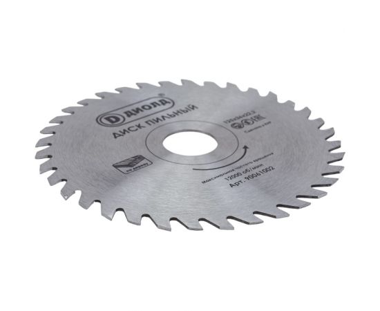 Диск пильный по дереву (125x22.2 мм; 36T; переходник на 20 мм) ДИОЛД 90061002 – изображение 4
