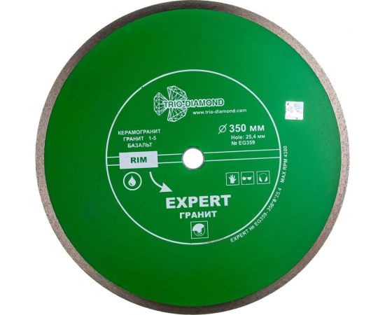 Диск алмазный отрезной сплошной Эксперт Гранит Hot press (350х25.4 мм) TRIO-DIAMOND EG359 – изображение 3