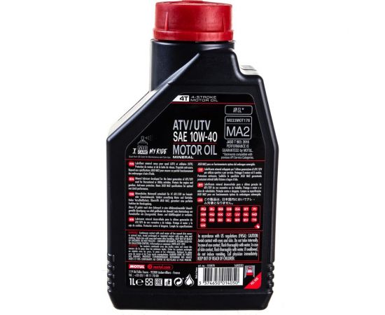 Масло для ATV-UTV 4T 10W40 1 л MOTUL 105878 – изображение 5