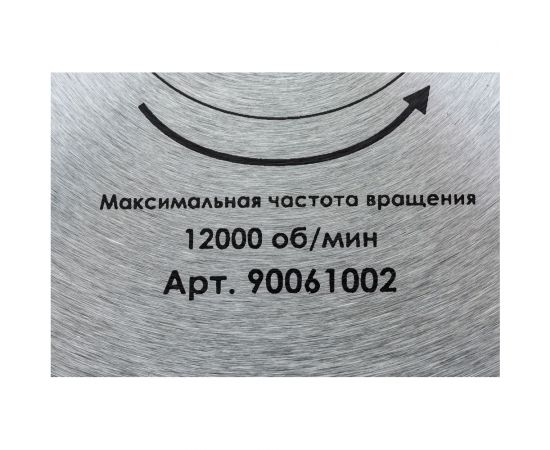 Диск пильный по дереву (125x22.2 мм; 36T; переходник на 20 мм) ДИОЛД 90061002 – изображение 2