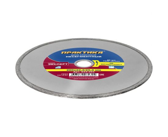 Диск алмазный по керамограниту Эксперт (200х25.4/22.2 мм) ПРАКТИКА 034-304 – изображение 4