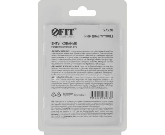 Биты кованые Профи односторонние (2 шт; Н4; 50 мм; сталь S2) FIT 57520 – изображение 2