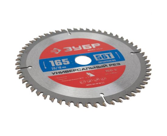 Диск пильный по алюминию ЗУБР Универсальный рез 165x20/16 мм, 56Т 36916-165-20-56_z01 – изображение 4