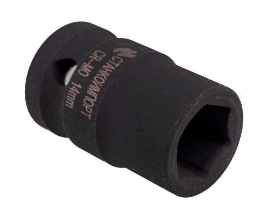 Головка торцевая ударная короткая (14 мм; 1/2DR) СТАНКОИМПОРТ CS-12.22.14 – изображение 3