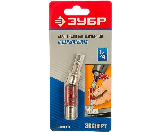 Адаптер ""ЭКСПЕРТ"" шарнирный для бит, держатель для направления биты, 110мм Зубр 26755-110 – изображение 5