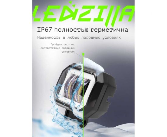 Противотуманная светодиодная фара LEDZILLA квадрат 20Вт 10-30В лампа диодная, балка дальнего светаLED ПТФ ДХО для авто противотуманки, 1шт G0030 – изображение 7