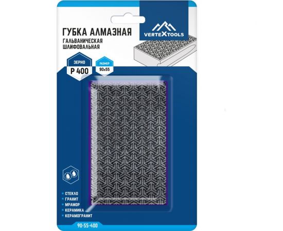 Губка алмазная гальваническая шлифовальная 90x55 мм, Р400 vertextools 90-55-400 