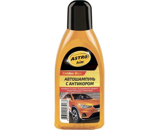 Автомобильный шампунь с антикором ASTROhim Ас-306 Golden Wax 500 мл 45844 