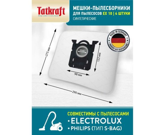 Мешки для пылесосов ЕХ 10, 4 шт Tatkraft 13759 – изображение 3