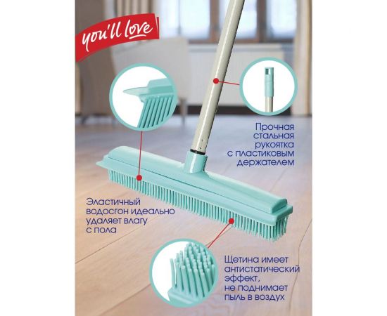 Швабра с резиновой щетиной и водосгоном Youll love Гениальная уборка 75657 – изображение 9