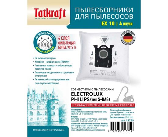 Мешки для пылесосов ЕХ 10, 4 шт Tatkraft 13759 – изображение 2