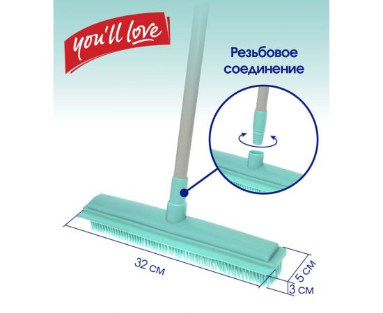 Швабра с резиновой щетиной и водосгоном Youll love Гениальная уборка 75657 – изображение 5