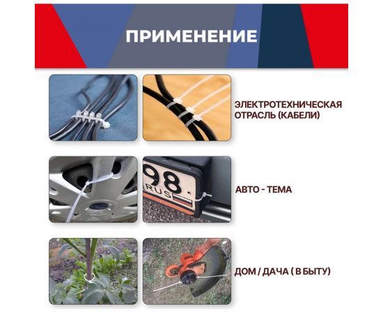 Нейлоновый хомут-стяжка MasterProf 5x350 мм, 100 шт ЭТ.130207 – изображение 2