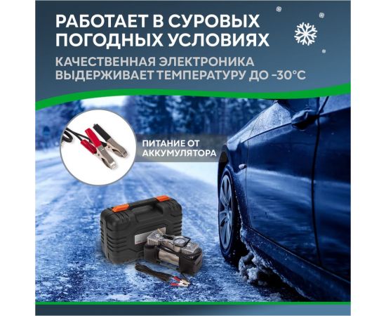 Автомобильный усиленный двухпоршневой компрессор REXANT в кейсе, с набором инструментов, 60 л/мин, 10 атм 80-0524 – изображение 16