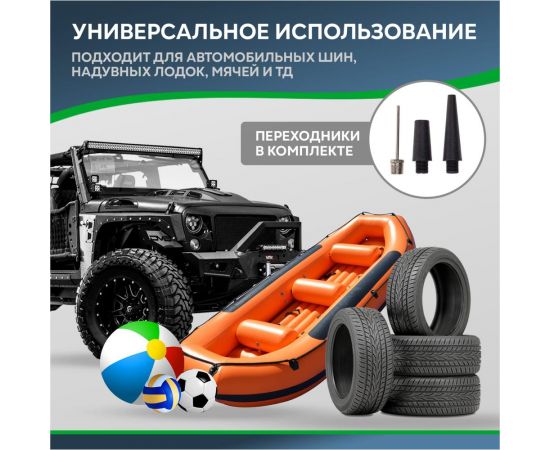 Автомобильный усиленный двухпоршневой компрессор REXANT в кейсе, с набором инструментов, 60 л/мин, 10 атм 80-0524 – изображение 14