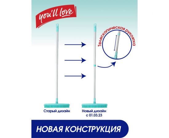 Швабра с резиновой щетиной и водосгоном Youll love Гениальная уборка 75657 – изображение 6