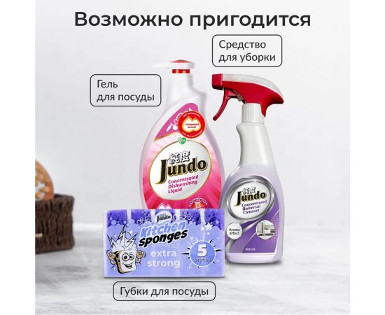 Мешки для мусора без завязок Strong bag оранжевые, 120 литров, 10 шт Jundo 4640050731200 – изображение 6