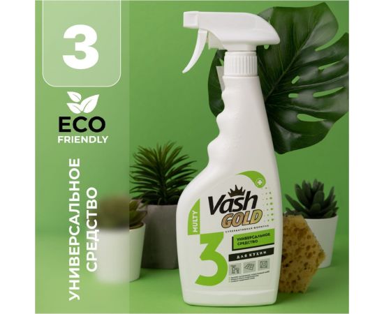 Универсальное моющее средство для дома VASH GOLD ""Eco Friendly"" 500 мл., спрей 308076 – изображение 4