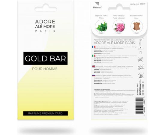 Ароматизатор Rekzit ADORE ALE MORE GOLD BAR POUR HOMME 95017 – изображение 2