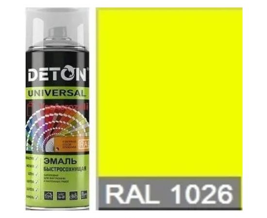 Флуоресцентная акриловая эмаль DETON быстросохнущая, желтый, RAL 1026, аэрозоль 520 мл DTN-A07268 – изображение 3