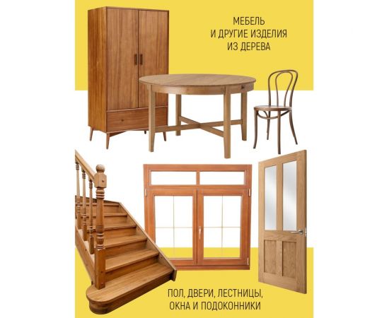 Шпатлевка для реставрации мебели WALNUT слоновая кость, 55 г WLN0168 – изображение 8