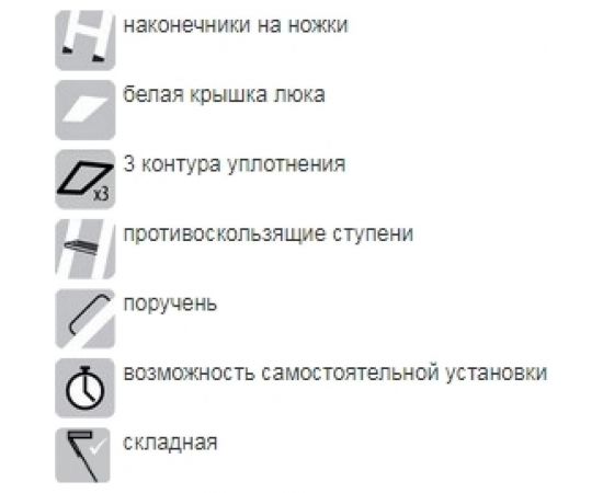 Чердачная лестница FAKRO LWT 60х130 см, высота 305 см 863151 – изображение 4