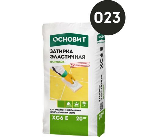 Эластичная цементная затирка для заполнения и защиты межплиточных швов шириной 1-10 мм Основит ПЛИТСЭЙВ XC6 E графит 023, 20 кг 77952 