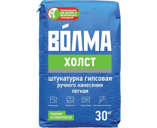 Гипсовая штукатурка Волма Холст, 30 кг 30000283 