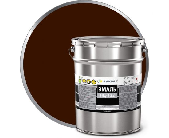 Эмаль ЛАКРА НЦ-132 коричневый, 17 кг ЛА-00000619 
