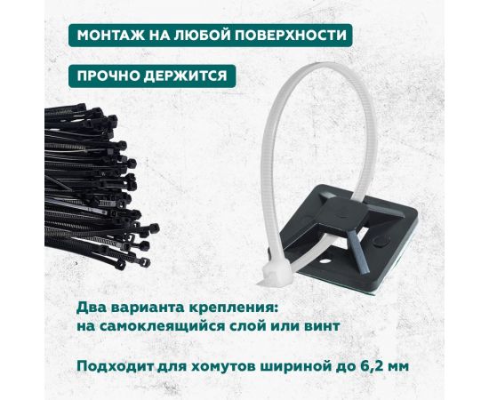 Самоклеящаяся площадка REXANT 25x25 мм, черная, упаковка 10 шт. 07-2026-10 – изображение 2