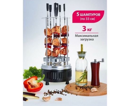 Электрическая шашлычница HomieLand HL-5100 00-00014091 – изображение 8