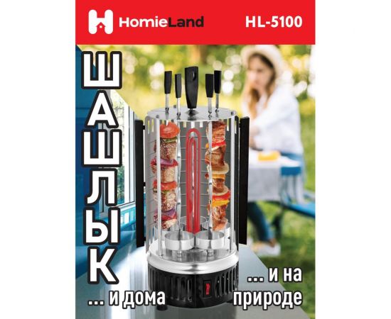 Электрическая шашлычница HomieLand HL-5100 00-00014091 – изображение 10