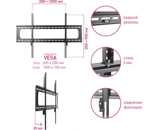 Кронштейн для LED/LCD телевизоров Kromax STAR PRO-111 black 20246 – изображение 5