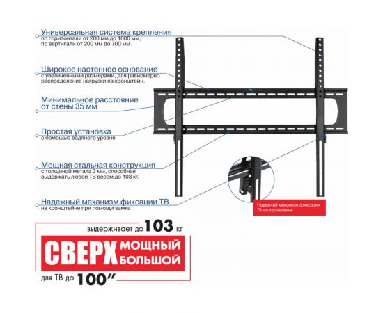Кронштейн для LED/LCD телевизоров Kromax STAR PRO-111 black 20246 – изображение 4