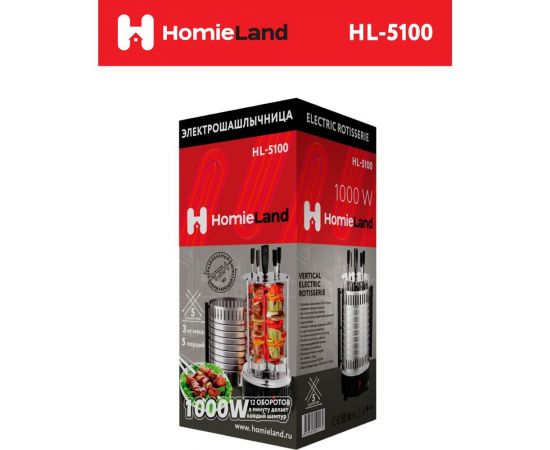 Электрическая шашлычница HomieLand HL-5100 00-00014091 – изображение 9