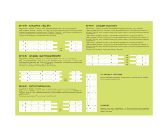 Панели 3D МДФ Ясень Арктика Стильный Дом v530231 – изображение 3