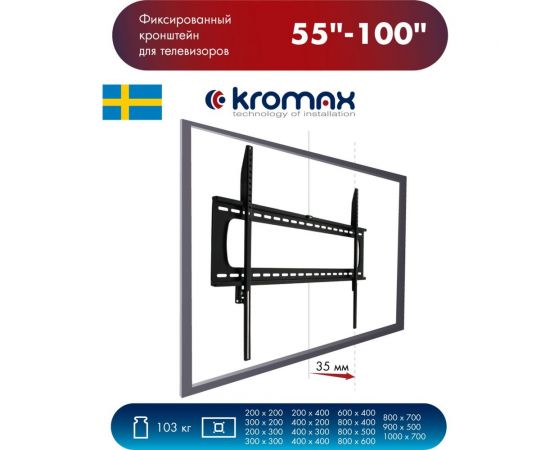 Кронштейн для LED/LCD телевизоров Kromax STAR PRO-111 black 20246 – изображение 2