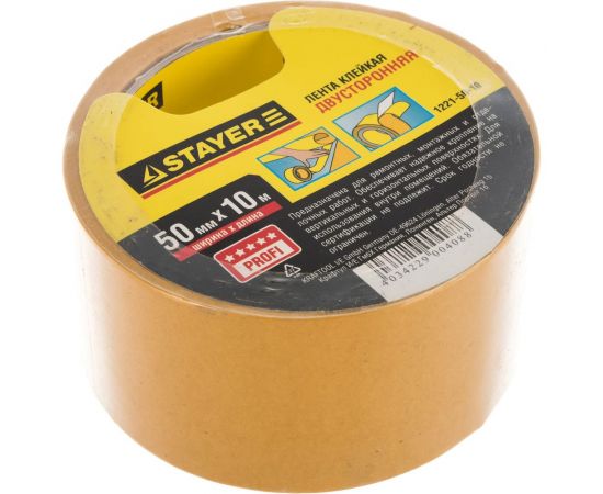 Лента клеящая двухсторонняя ""PROFI"" (50 мм; 10 м) Stayer 1221-50-10 