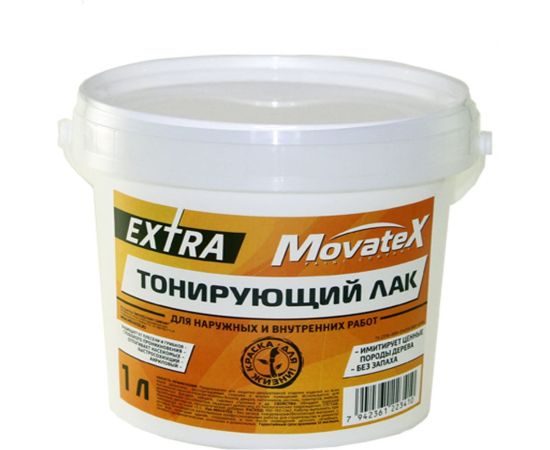 Тонирующий лак Movatex EXTRA черешня, для наружных и внутренних работ, 1 кг Н00053 