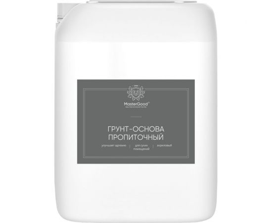 Грунт универсальный пропиточный MasterGood MG GruntОснова 10 л MG -ОСНОВА-10/ГОТ 