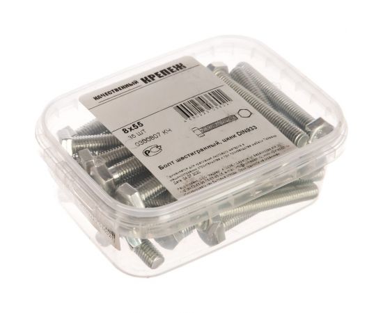 Болт с ш\г Качественный КРЕПЕЖ полная резьба DIN 933 558 8x55 35 шт 0300807 КЧ – изображение 2