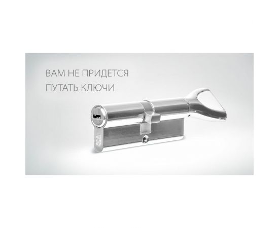 Цилиндровый механизм CRIT V-238 35/45H Хп 04010 – изображение 5