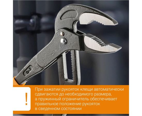 Переставные саморегулирующиеся клещи VIRA rage by 300 мм 311157 – изображение 6