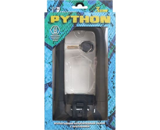 Навесной замок с креплением на раму Авангард PYTHON 626 BLACK силикон, всепогодный 14858 – изображение 4