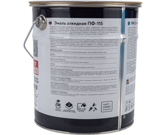 Эмаль OLECOLOR ПФ-115 шоколадный, 5 кг 4300002459 – изображение 2