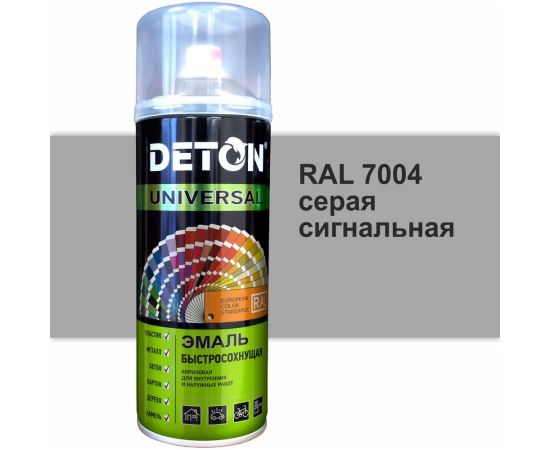 Эмаль DETON акриловая, быстросохнущая, сигнальный серый, RAL 7004, аэрозоль 520 мл DTN-A07252 
