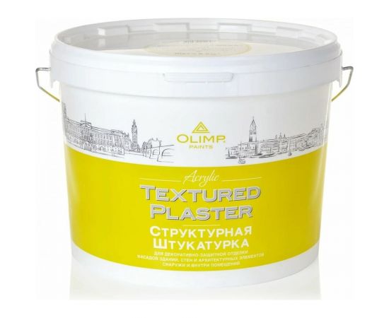 Штукатурка OLIMP Апельсиновая корка (1.5 мм; 16 кг) 26826 